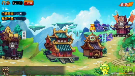 來(lái)珍品坊置辦年貨《囧西游》珍品坊資源曝光