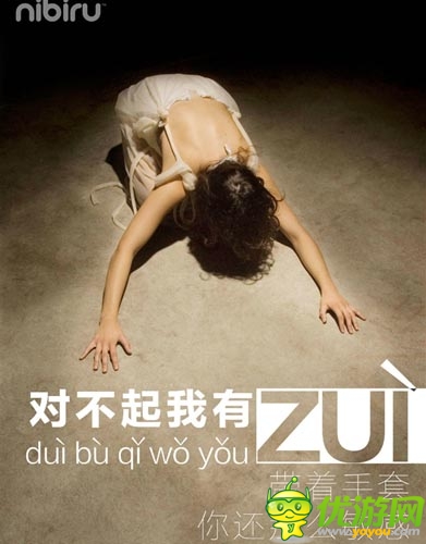 天語“尼比魯”手機特色功能曝光：很內(nèi)涵