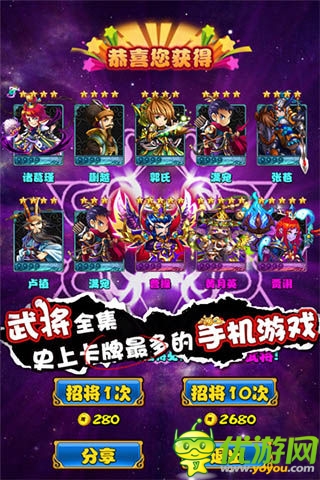雙節(jié)將至《放開那三國(guó)》讓節(jié)后癥再飛一會(huì)兒