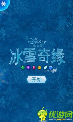 穿越童話拯救冰雪王國(guó) 《冰雪奇緣》評(píng)測(cè)