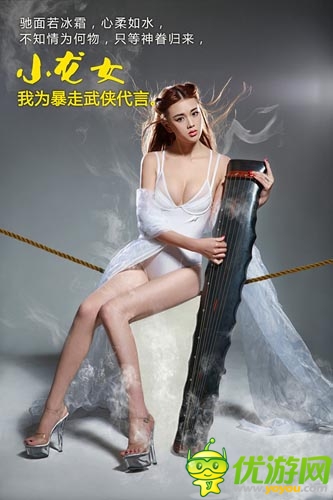 我在你來(lái)嗎？ 《暴走武俠》安卓版明日為情封測(cè)