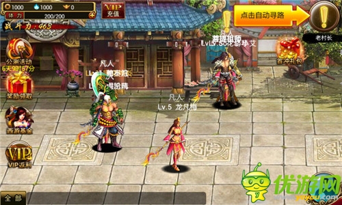 萬事開頭難 《街機(jī)西游》新手養(yǎng)成揭秘