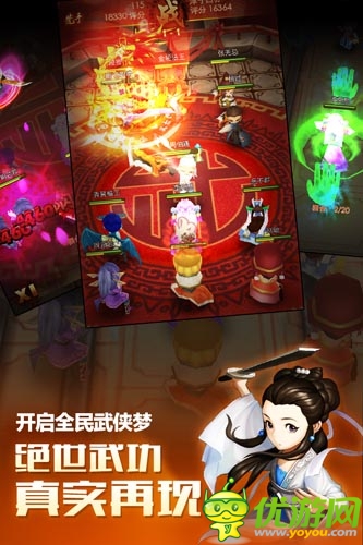 無(wú)節(jié)操亂燉 《暴走武俠》本月開(kāi)啟Android測(cè)試