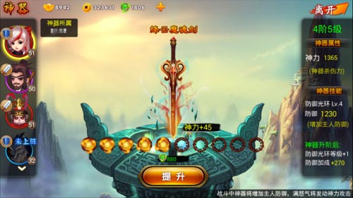 神器在哪里 《囧西游》器魂資源獲取方法盤點