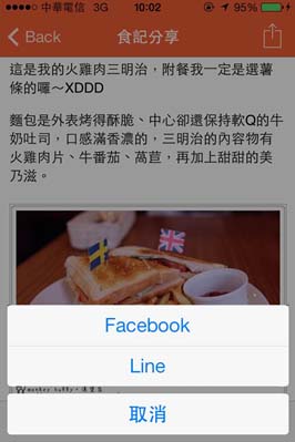 肚子餓了吃什么？ 【美食搖一搖】幫你解決