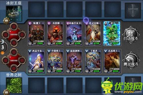 DOTA英雄集結(jié) 《多塔聯(lián)盟》IOS版本今日公測