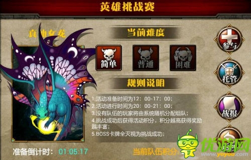 DOTA英雄集結(jié) 《多塔聯(lián)盟》IOS版本今日公測