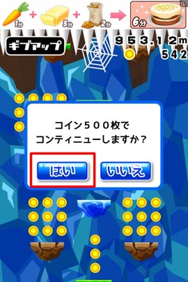 《沖??！地底帝國》評測 是男人就下100層升級版