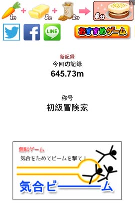 《沖啊！地底帝國》評測 是男人就下100層升級版