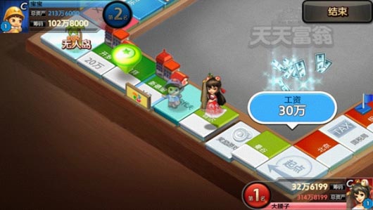 騰訊游戲再推新作 《天天富翁》今日開(kāi)啟封測(cè)