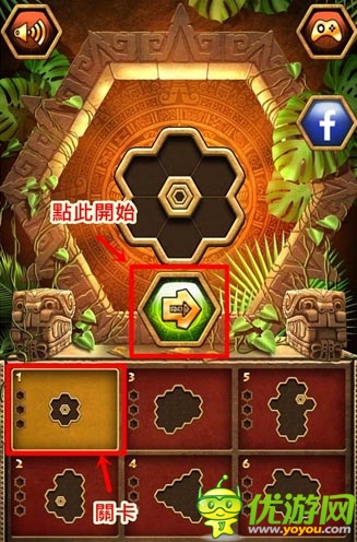 你是處女座嗎？ 《Montezuma Puzzle 3》拼圖上線