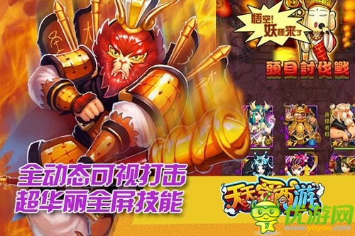 智慧與戰(zhàn)術(shù)的對決 陣列卡牌手游時代來襲