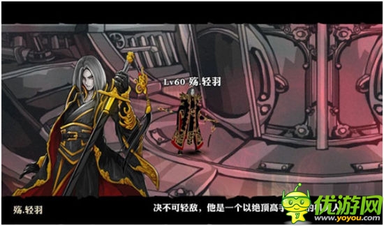快節(jié)奏連招手游 《影之刃》21日14時(shí)封測(cè)