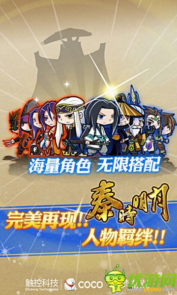 魂?duì)繅?mèng)繞的歲月 《秦時(shí)明月》今日豪華內(nèi)測(cè)