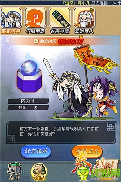 魂?duì)繅?mèng)繞的歲月 《秦時(shí)明月》今日豪華內(nèi)測(cè)