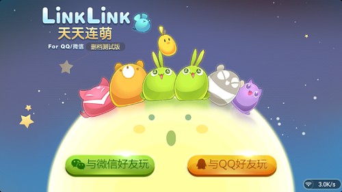 金融互聯(lián)網(wǎng)化 騰訊手機(jī)游戲營(yíng)銷方法總結(jié)