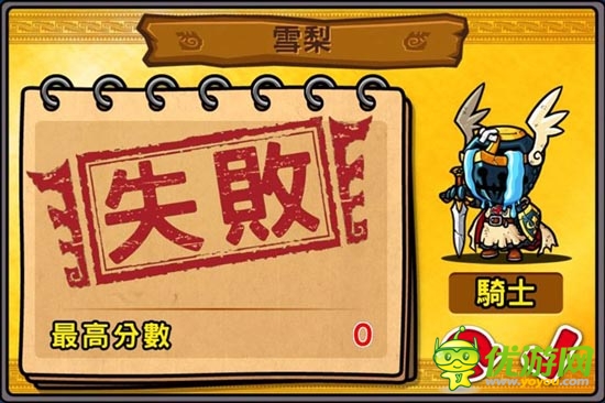 《嗒啪勇者》評(píng)測(cè)： 活力加強(qiáng)版的打地鼠