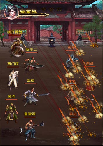完美逆襲 《新金瓶梅OL》好漢傳武將實(shí)力爆棚
