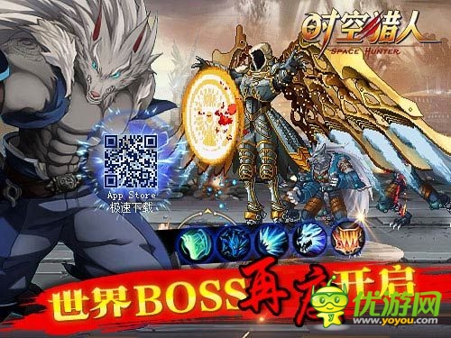 救世戰(zhàn)火爆發(fā) 《時(shí)空獵人》世界BOSS進(jìn)化回歸