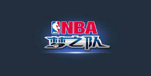 《NBA夢之隊》結合碎片系統深度分析