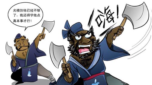 會(huì)抄便會(huì)“超”：手機(jī)游戲引發(fā)山寨熱