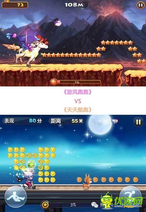 會(huì)抄便會(huì)“超”：手機(jī)游戲引發(fā)山寨熱