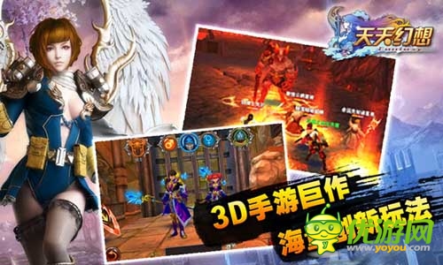 你也玩穿越？ 《天天幻想》三國(guó)資料片火爆上線