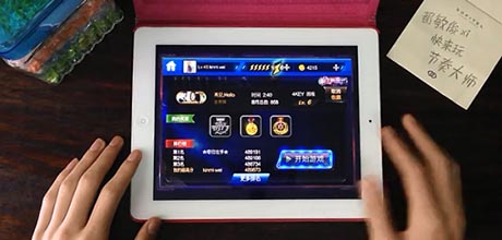 約會(huì)都教授《來自星星的你》主題曲登陸節(jié)奏大師