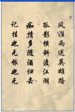 還原真實江湖《暴走武俠》原創(chuàng)開場劇情曝光