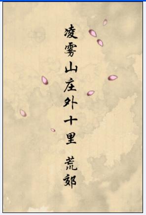 還原真實江湖《暴走武俠》原創(chuàng)開場劇情曝光