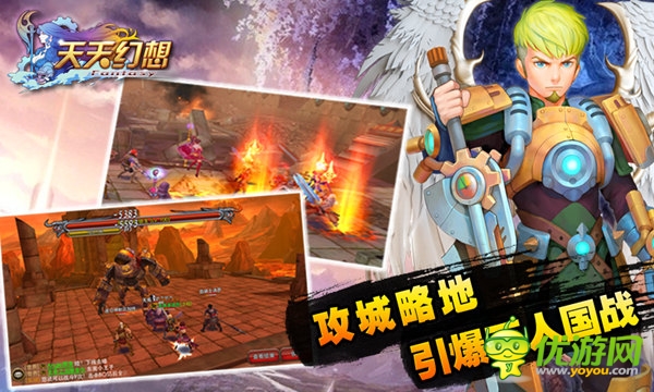  純正3D國(guó)戰(zhàn) 《天天幻想》軍團(tuán)玩法享受群p快感