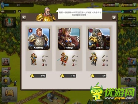 《英雄的榮耀》評(píng)測：帝國時(shí)代控玩家必入手游