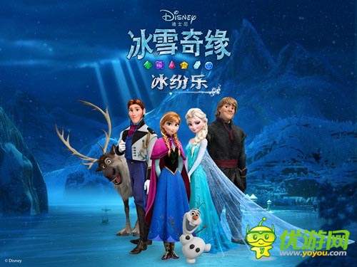 《冰雪奇緣》榮登奧斯卡頒獎(jiǎng)典禮 同名手游熱賣