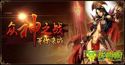 成敗毫厘之間《進擊的部落》排兵布陣定勝負(fù)
