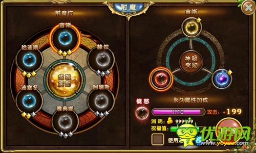 成敗毫厘之間《進擊的部落》排兵布陣定勝負(fù)