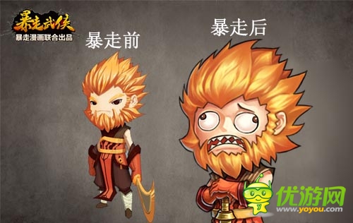 根本停不下來(lái) 《暴走武俠》今日11點(diǎn)開(kāi)啟首測(cè)
