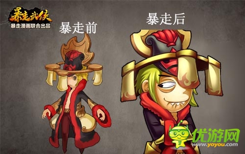 根本停不下來(lái) 《暴走武俠》今日11點(diǎn)開(kāi)啟首測(cè)