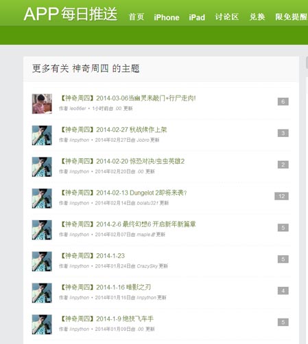 深入探究：為什么很多游戲選擇在周四上架？