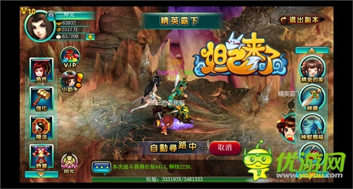 素衣貂裘古裝秀 《妲己來(lái)了》黑絲吊帶隨便穿
