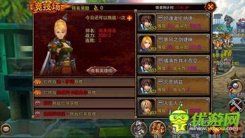 教分分鐘賺取金幣 《天天幻想》財(cái)富手到擒來(lái)