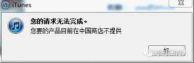 IOS榜前五《格斗江湖》遭下架 是否被封殺？