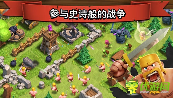 部落戰(zhàn)爭截圖欣賞