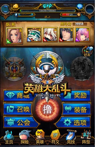 敢正視基友的提臀嗎？ 《英雄大亂斗》即將來(lái)襲