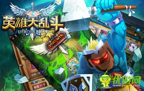 敢正視基友的提臀嗎？ 《英雄大亂斗》即將來襲