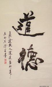 消費(fèi)者是老婆不是傻子 道德在游戲中的重要性