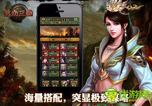 戰(zhàn)五渣也能玩 《熱血三國》無需指導(dǎo)3分鐘就上手