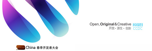 手游開發(fā)者的盛宴 眾星閃耀CocoaChina大會(huì)