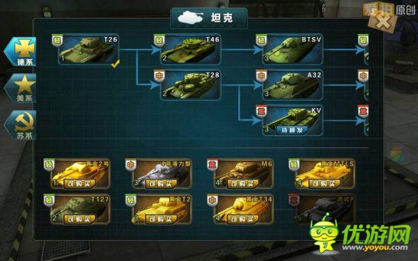 全民真實(shí)戰(zhàn)爭(zhēng)體驗(yàn) 《3D坦克世界》游戲評(píng)測(cè)