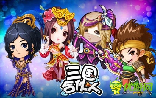 霸氣外露 《三國(guó)合伙人》劉雨欣版趙云英姿颯爽
