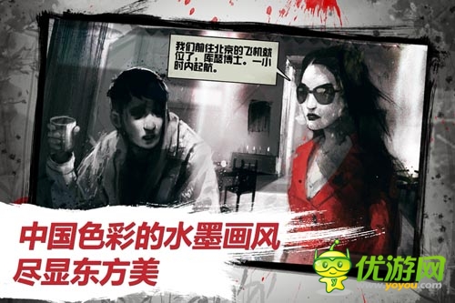 吳氏動(dòng)作美學(xué) 《血色天使》安卓版幾日震撼上線(xiàn)